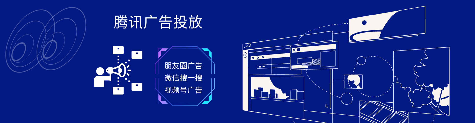 赵县信息流优化师
