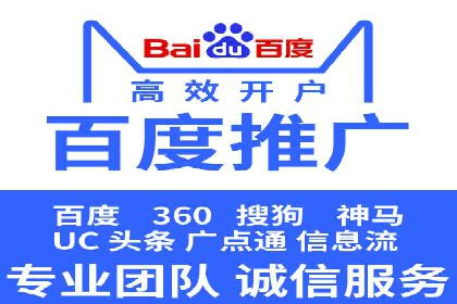 SEM托管优化案例深度分析