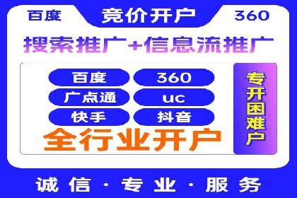 百度广告投放策略优化的经典案例