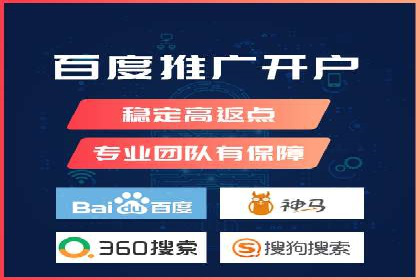信息流代运营助力企业精准营销