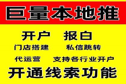 百度信息流广告在旅游行业中的成功案例